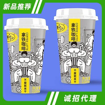 有情郎拿鐵咖啡320ml