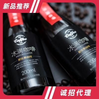 優(yōu)特比咖啡（天津）有限公司