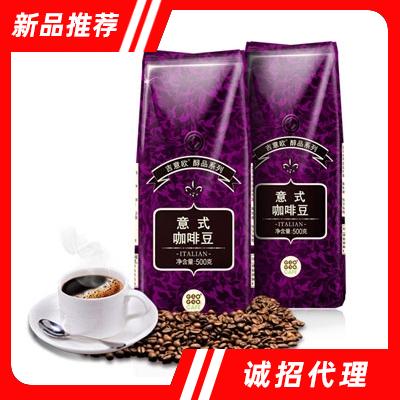 北京吉意歐咖啡有限公司