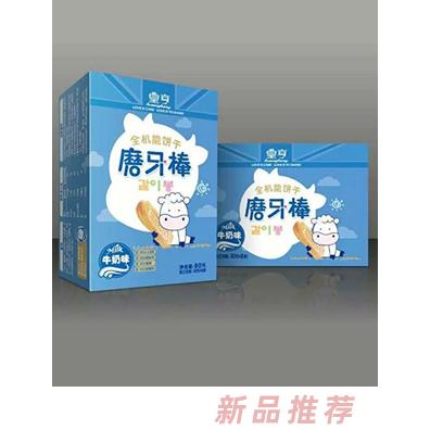 南昌愛(ài)寶樂(lè)生物科技有限公司