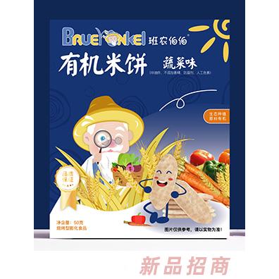 泰州班農(nóng)食品有限公司