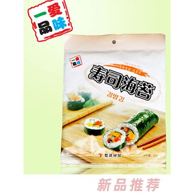 愛味食品有限公司