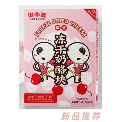 上海九穗農(nóng)業(yè)科技有限公司