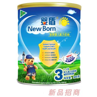 溫州中紐森康國際貿(mào)易有限公司