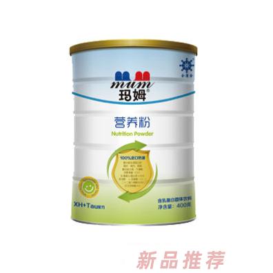 長沙瑪姆食品貿(mào)易有限公司