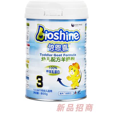 新益美營養(yǎng)品有限公司