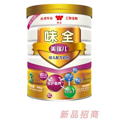 安徽德輝孕嬰用品銷售有限公司