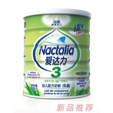 愛達(dá)力OPO優(yōu)幼兒配方奶粉3段