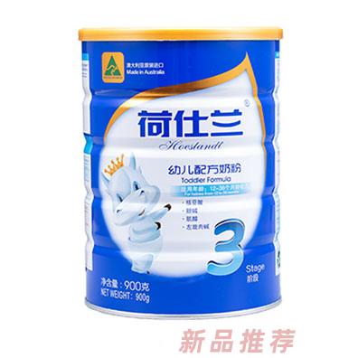 荷仕蘭（中國(guó)）乳業(yè)有限公司