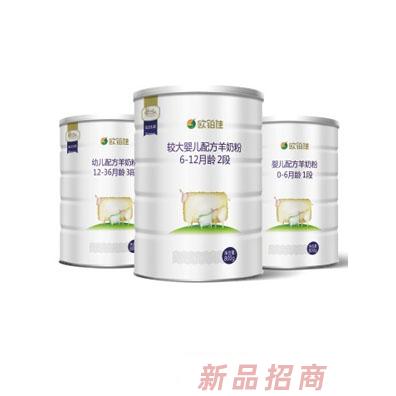 湖南羴優(yōu)食品有限公司（歐鉑佳）