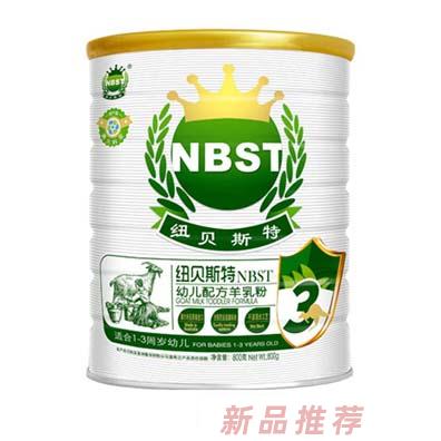 紐貝斯特（廈門）貿(mào)易有限公司