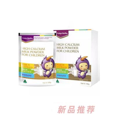 河源信天然營養(yǎng)品有限公司