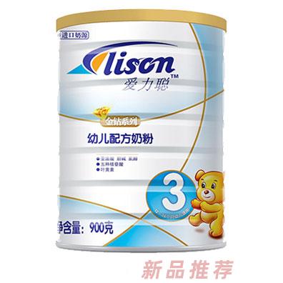 圣元集團(tuán)-愛力聰奶粉招商部