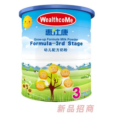 廣州惠仕康保健用品有限公司