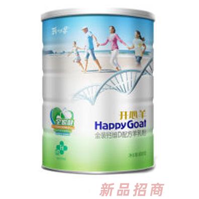西安開心羊食品有限公司