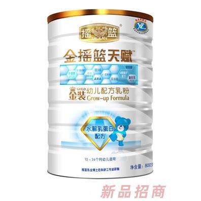 搖籃乳業(yè)金搖籃天賦事業(yè)部