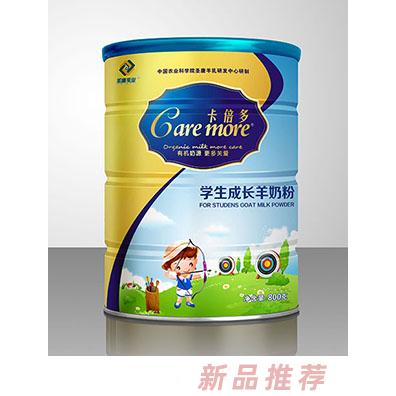 卡倍多學(xué)生成長羊奶粉800克罐裝