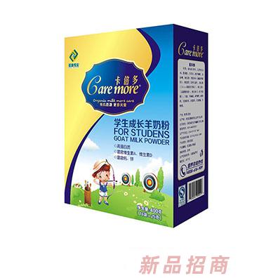 卡倍多學(xué)生成長羊奶粉400克盒裝