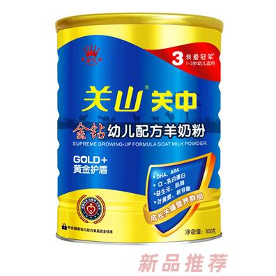 陜西關(guān)山乳業(yè)關(guān)中品牌