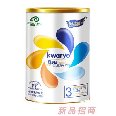 冠爾優(yōu)乳品-西安喜洋洋生物科技有限公司