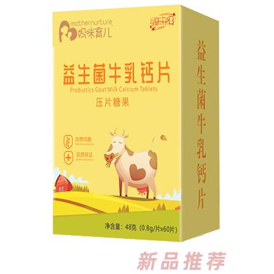 安徽葵貝貝生物科技有限公司