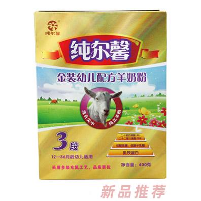 西安鈕璀西乳品有限公司