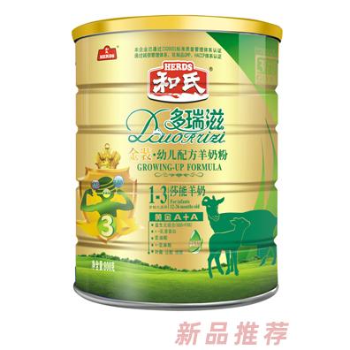 陜西多瑞滋乳業(yè)有限公司