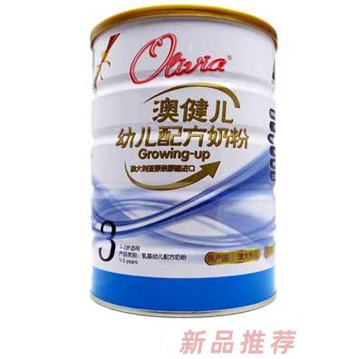 澳健兒(亞洲)有限公司