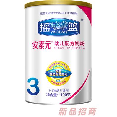 安素元超級金裝嬰幼兒奶粉100克3段