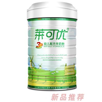 金牛乳業(yè)萊可優(yōu)品牌羊奶事業(yè)部