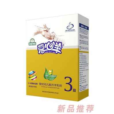 愛心羊事業(yè)部