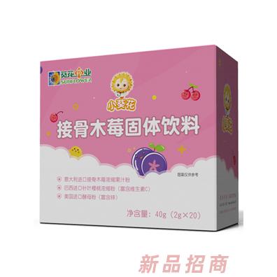 重慶小葵花健康產業(yè)發(fā)展有限公司