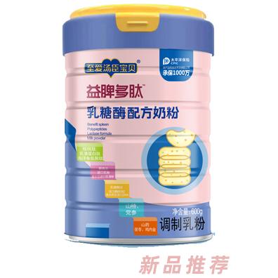 湛江市卓?jī)?yōu)康生物科技有限公司