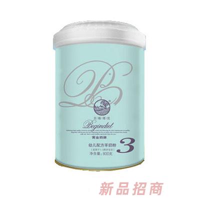 陜西紅旗乳業(yè)科技有限公司(貝格塔尼)