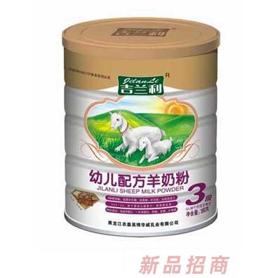 吉蘭利乳業(yè)