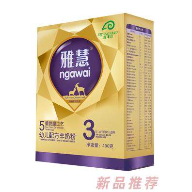 雅慧乳業(yè)（福建）有限公司