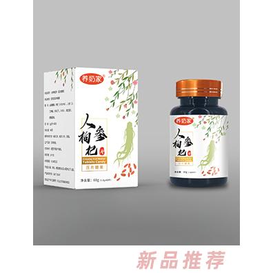 山東養(yǎng)奶家生物科技有限公司