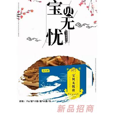 河南中正藥業(yè)有限公司