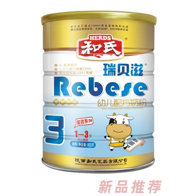 陜西和氏乳品有限公司瑞貝滋銷售部