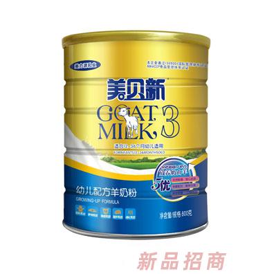 陜西美力源乳業(yè)有限公司--美貝新事業(yè)部