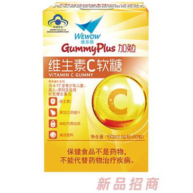 維樂(lè)維健康產(chǎn)業(yè)有限公司