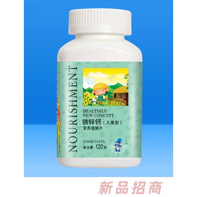 汕頭市栢康食品有限公司