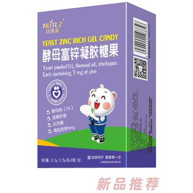 上海鉑錸特食品有限公司