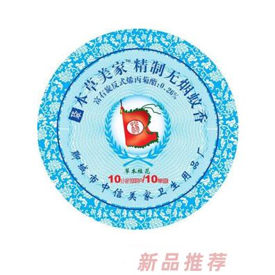 聊城市中信美家衛(wèi)生用品廠