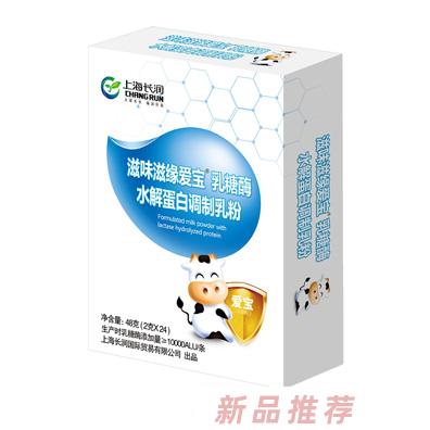 上海長(zhǎng)潤(rùn)國(guó)際貿(mào)易有限公司