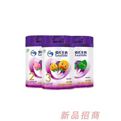 福建愛氏營養(yǎng)食品有限公司