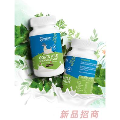 廣州雅拉源健康產(chǎn)業(yè)有限公司（優(yōu)思益）