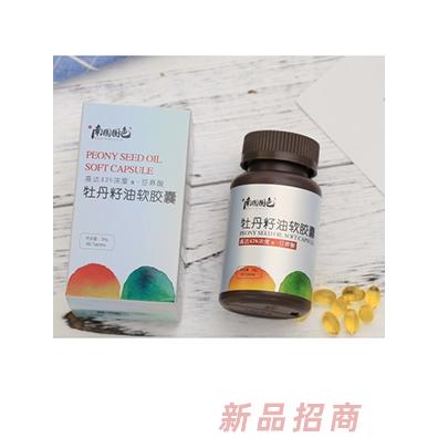 江蘇國色天香油用牡丹科技發(fā)展有限公司