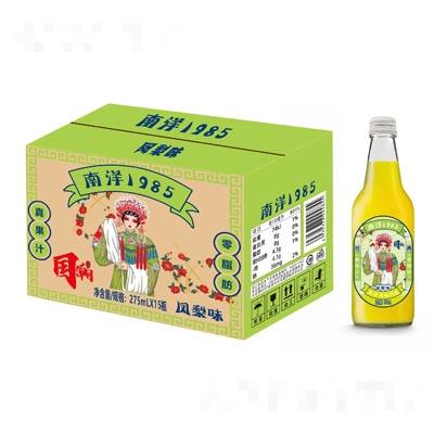 廣東南洋食品飲料有限公司