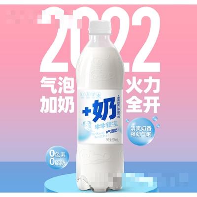 山少氣泡奶汽水